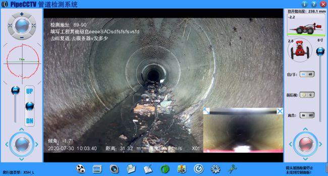 汕头管道CCTV检测专家-炜誉市政工程有限公司