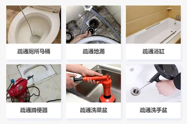 汕头下水道疏通电话【管道疏通】24h专业上门服务